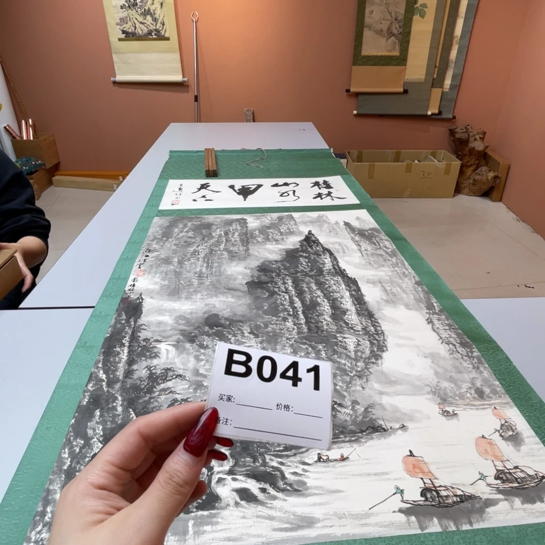 阿***东书法回流老画不退不换