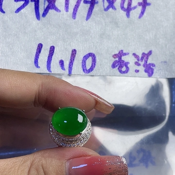 爱***然定制翡翠未镶嵌96555558880