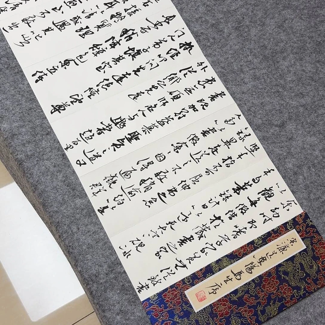 书法中书王涛300×32