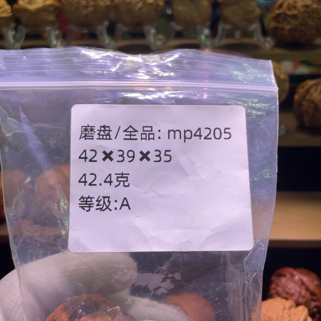 *****文玩核桃吊坠全品磨盘