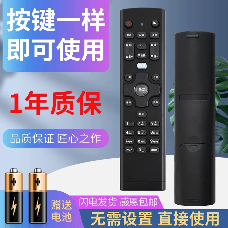 适用lenovo联想电视机遥控器RCA21通用32/39/40E31Y 55A3 40/50E6