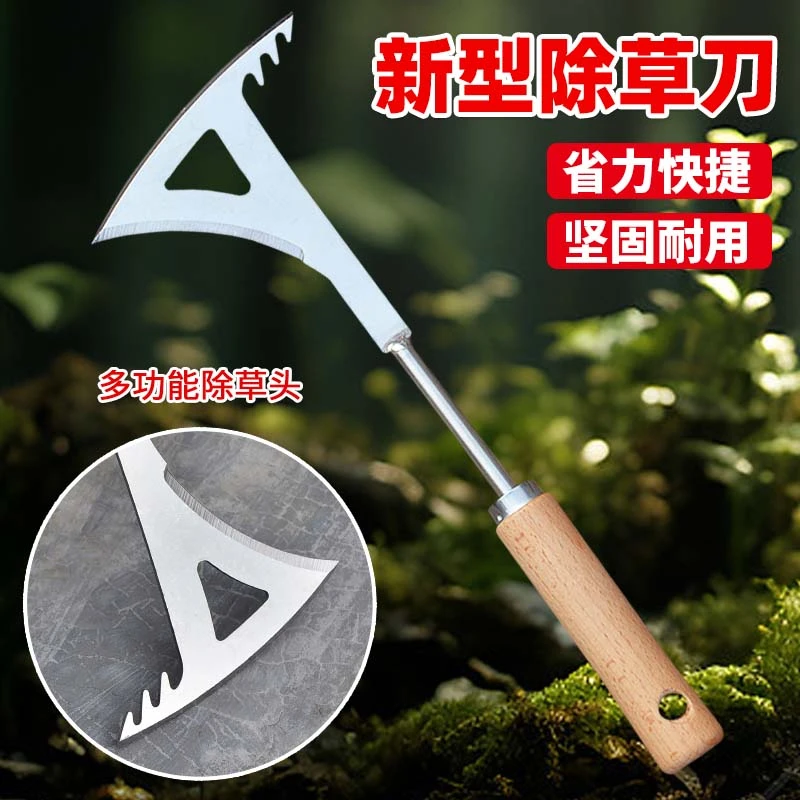 多功能家用缝隙杂草清理割草刀刀韭菜刀砖缝除草神器拔草锄草工具