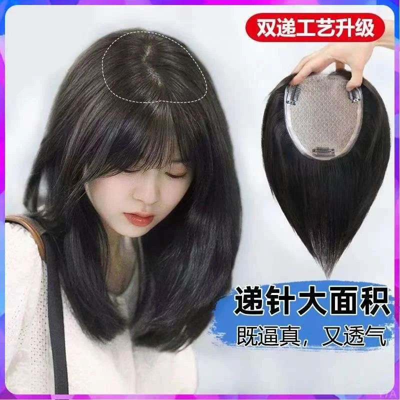 美琳【10.12】双递针超透气隐形无痕头顶一片式女士全手织补发片