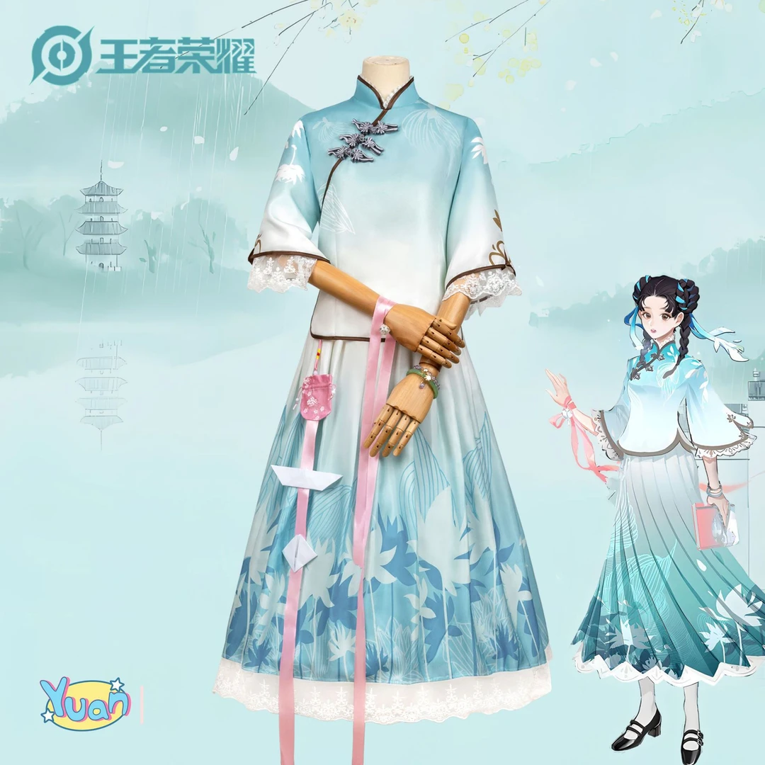 王者荣耀cos服诗语江南西施cosplay套装民国风古风衣服