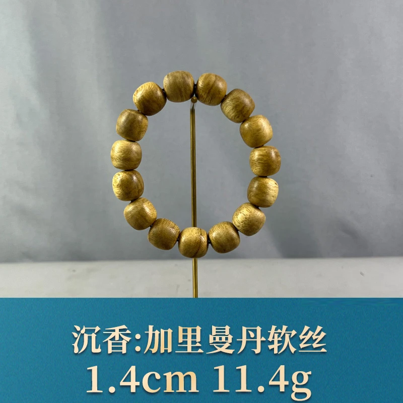 76218 加里曼丹软丝 沉香