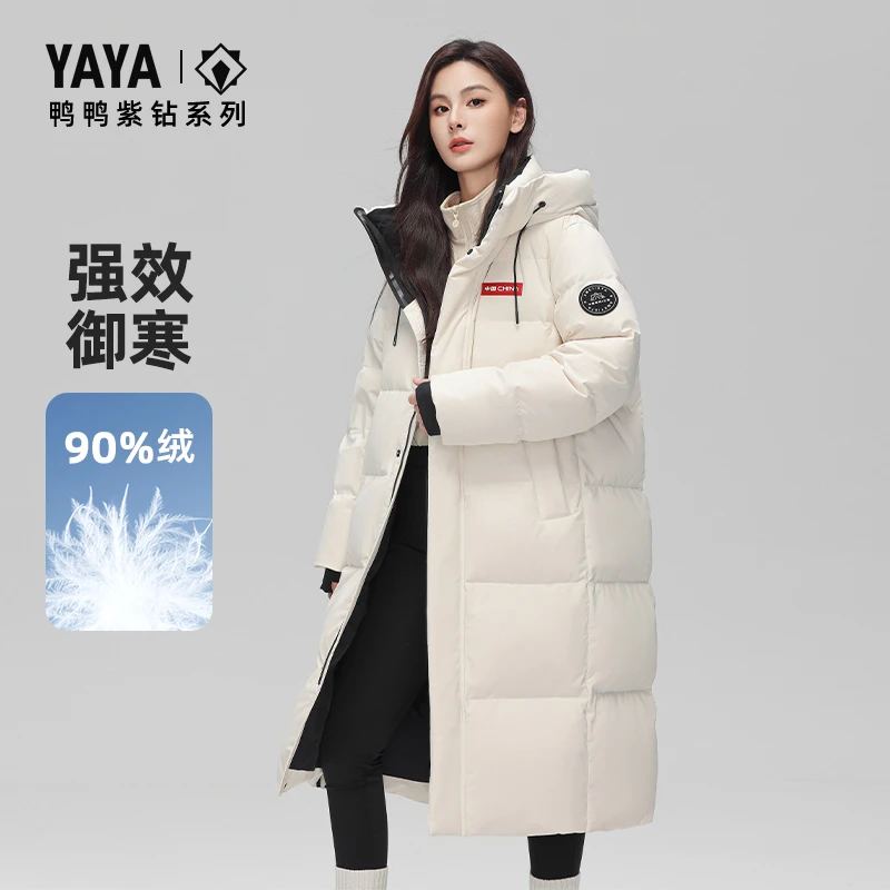 【时空道宇联名】鸭鸭羽绒服长款过膝男女同款2025新款防风连帽外套