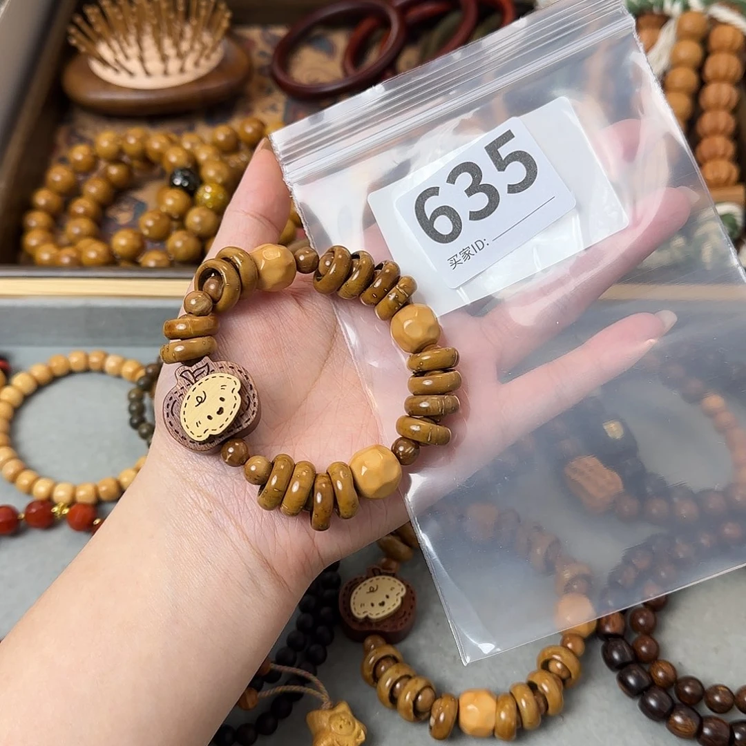 9***洋菩提手串/手链635