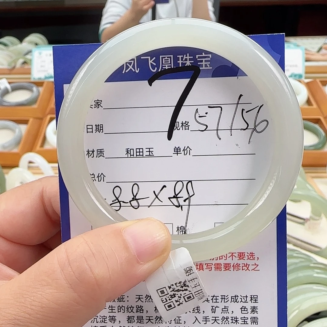 和田玉未镶嵌手镯57