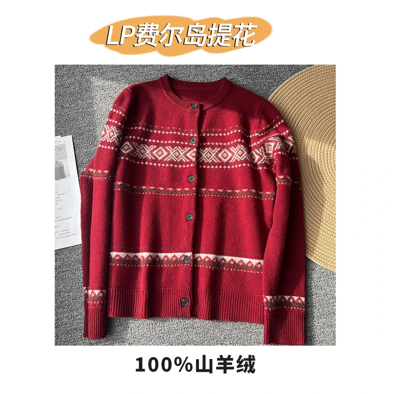 LP费尔岛提花！七针双股加厚 100山羊绒 25早春圆领针织羊绒衫开衫
