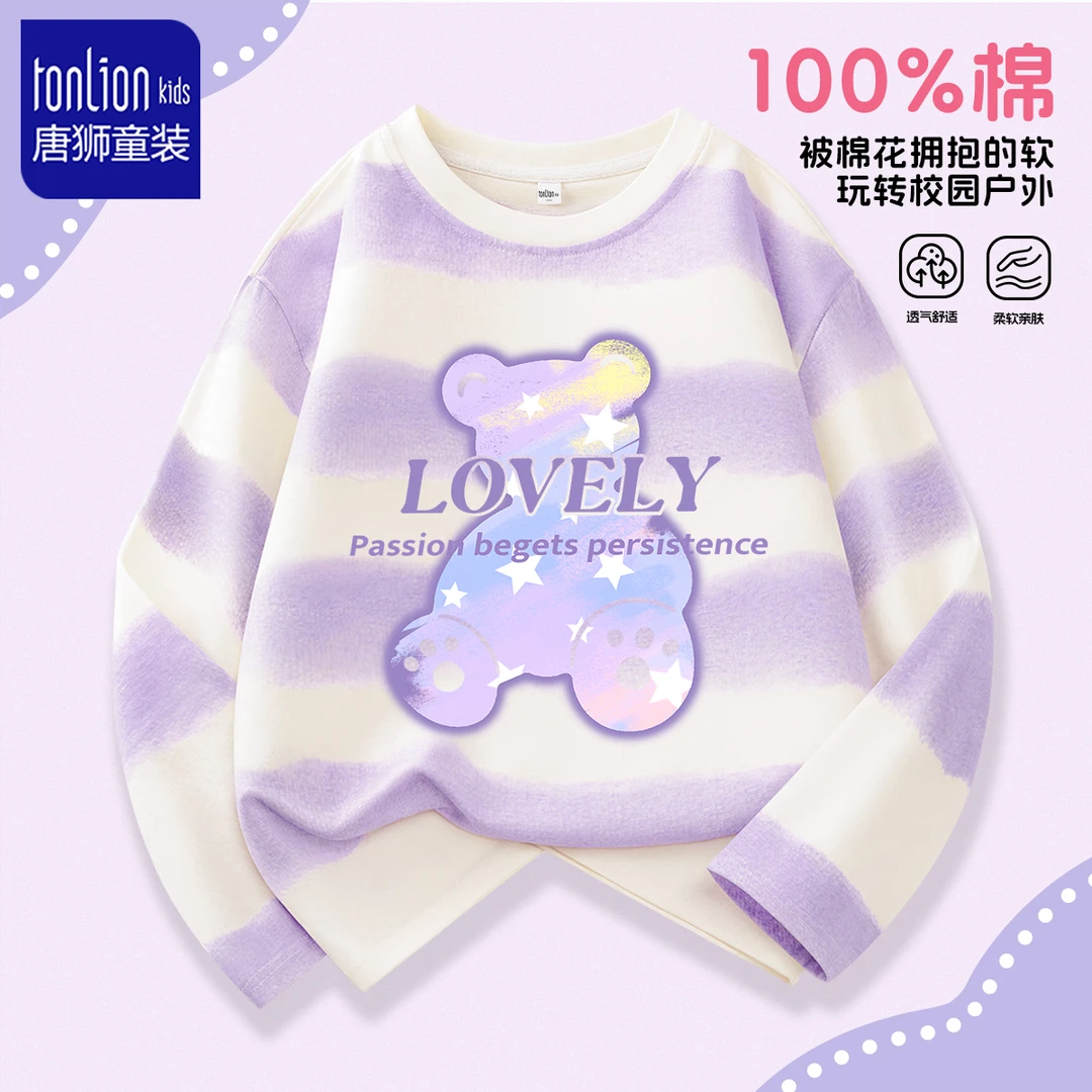 唐狮童装t恤女童春秋款儿童纯棉薄款圆领蜡染长袖女孩洋气上衣服