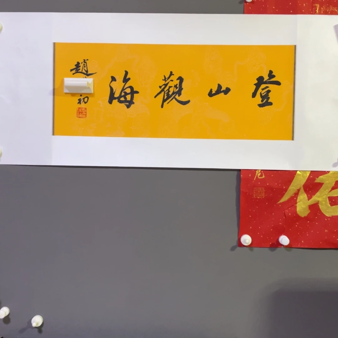 不带装裱不带装裱