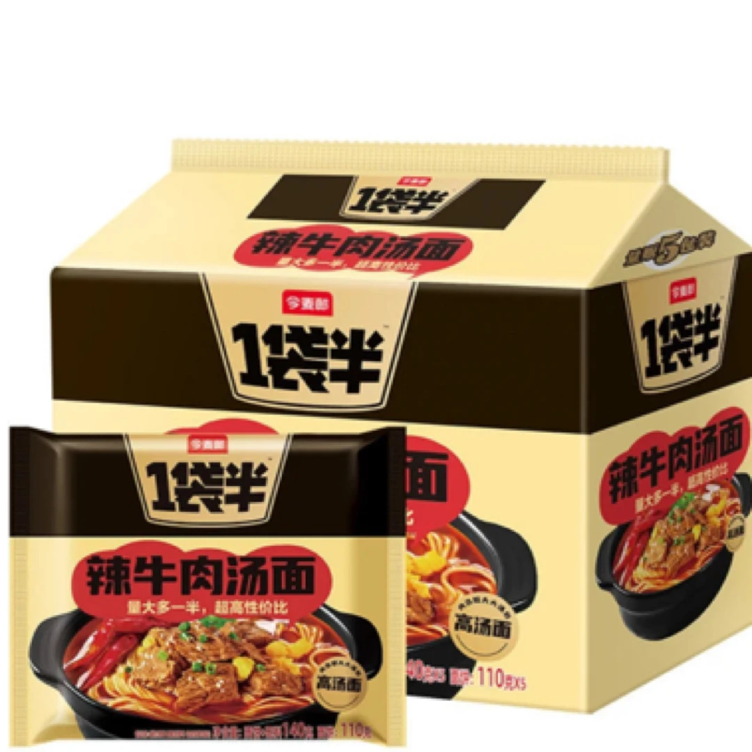 今麦郎大食袋超市一大提装