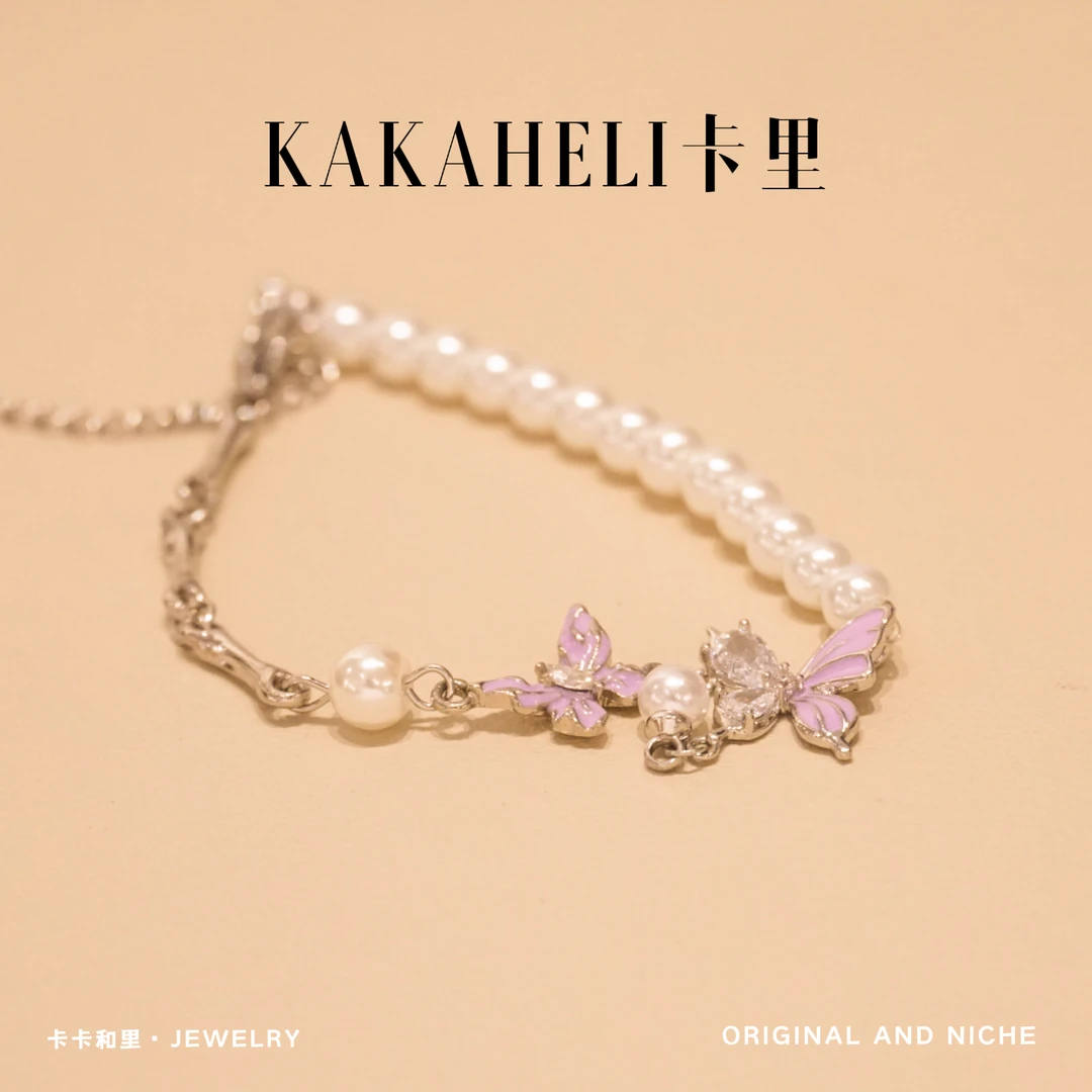 铜合金合成锆石手链 ‌舟渡无涯海轻奢级手链 SL-588