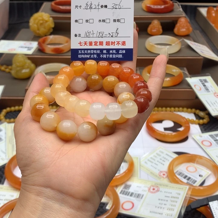 未镶嵌石英质玉（黄龙玉）手镯柒*