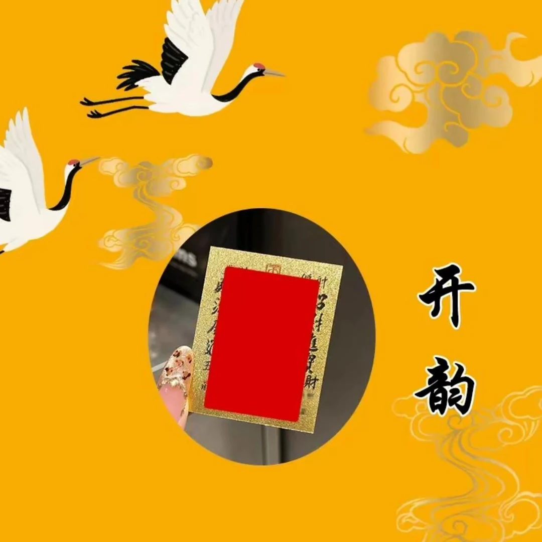 5号 老师推荐 贵人 帮忙 手绘卡 生肖挂饰