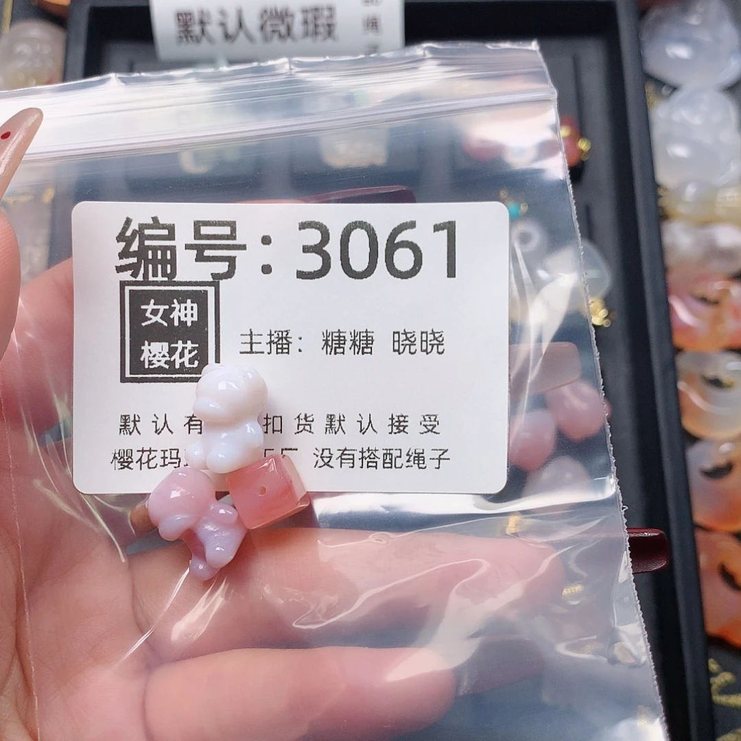 玛瑙/玉髓颈饰合金陈*涵