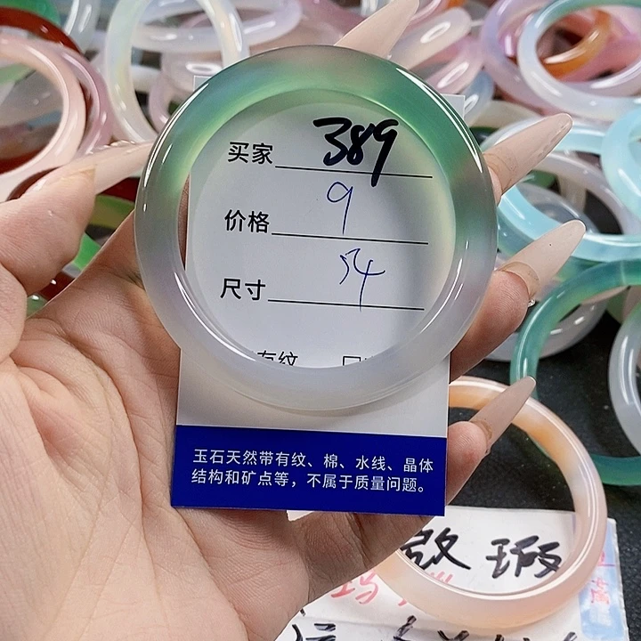 玛瑙/玉髓未镶嵌手镯389