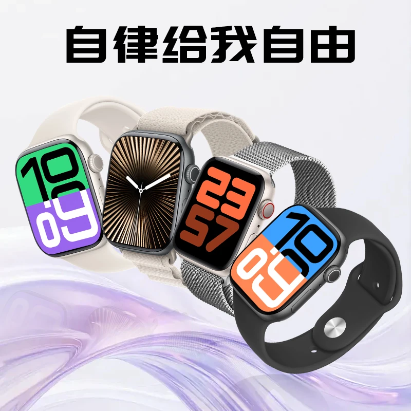 GS10运动智能手表测心率血压血氧支付宝智能检测离线支付多功能