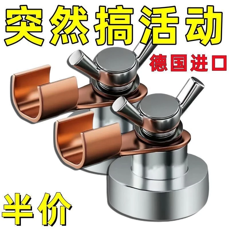 【推荐】电焊强磁搭铁神器接地器地线夹子搭铁夹子接地夹地线钳子