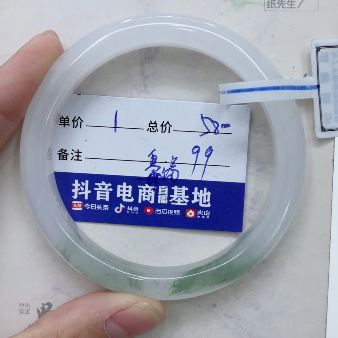 石英质玉（金丝玉）手镯未镶嵌鼻****o