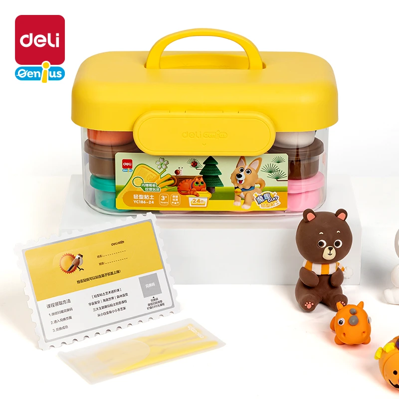 Deli/得力24色粘土带收纳箱橡皮泥安全无毒彩泥儿童手工黏土 186