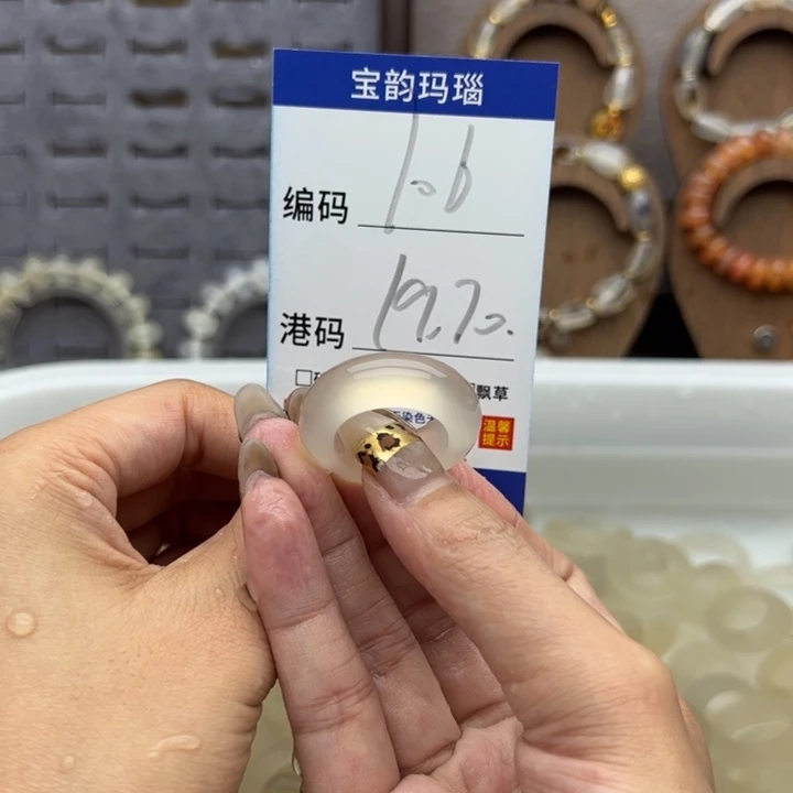 未镶嵌戒指玛瑙/玉髓