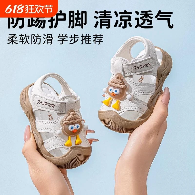 品牌宝宝凉鞋2025夏季婴幼儿软底防滑学步鞋男童女童包头沙滩鞋灯