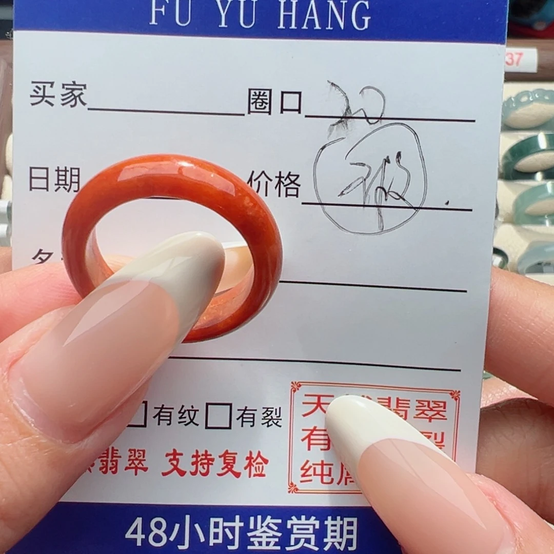 翡翠戒指未镶嵌缅甸翡翠