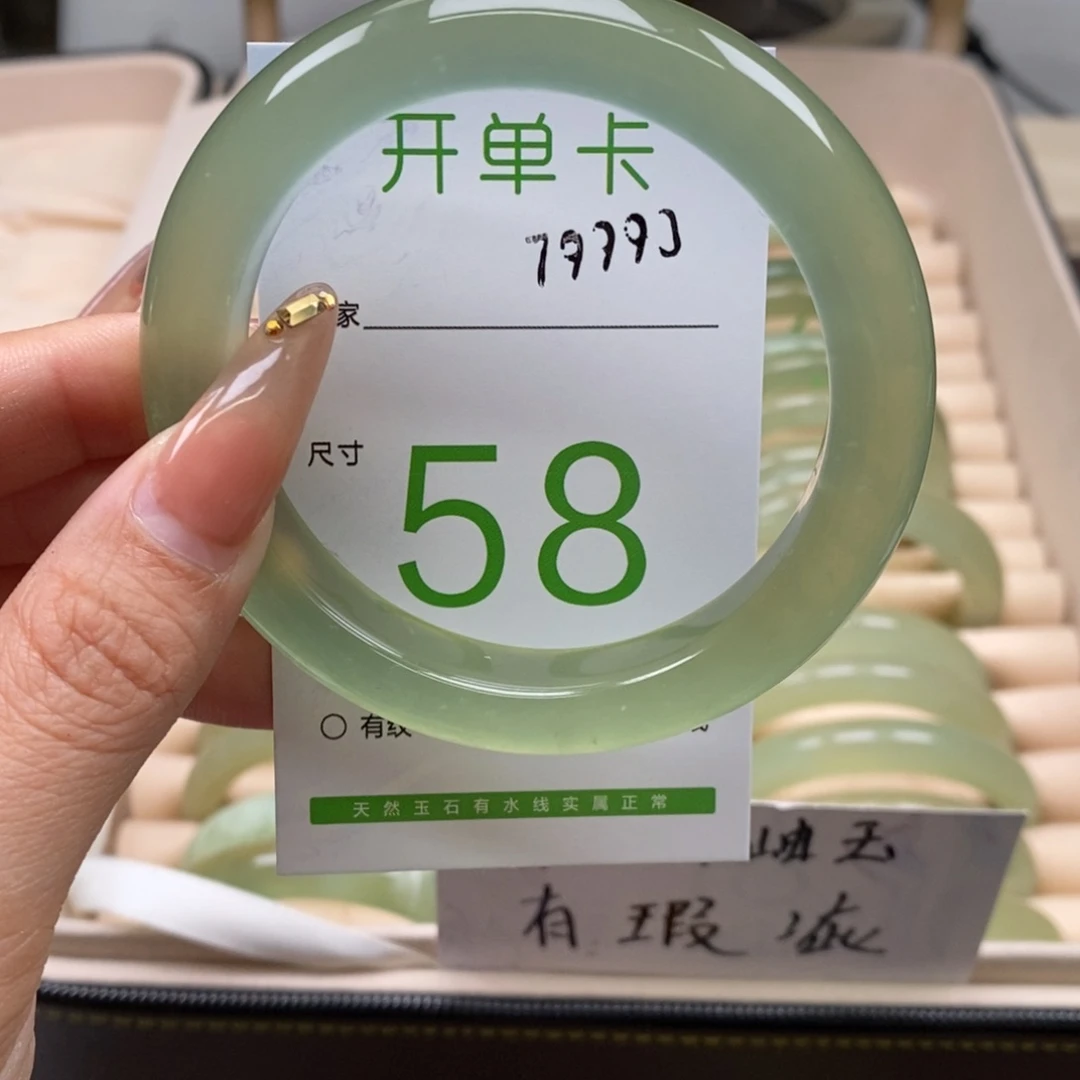 蛇纹石玉手镯未镶嵌