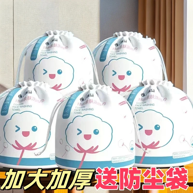 【新店福利】一次性洗面巾加厚家用珍珠纹棉柔巾卷筒式无菌干湿两用
