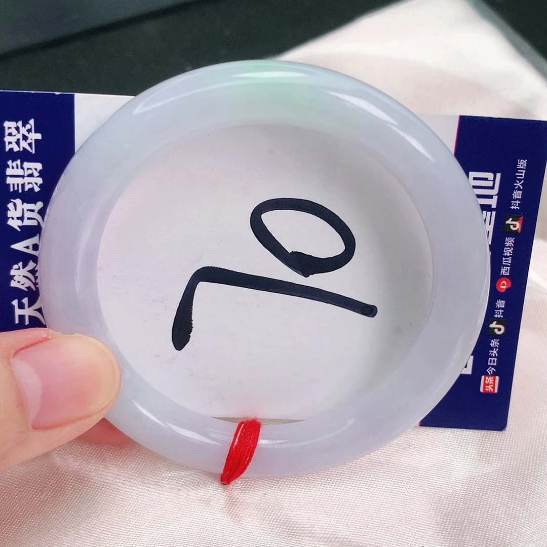 翡翠手镯未镶嵌缅甸天然A货翡翠
