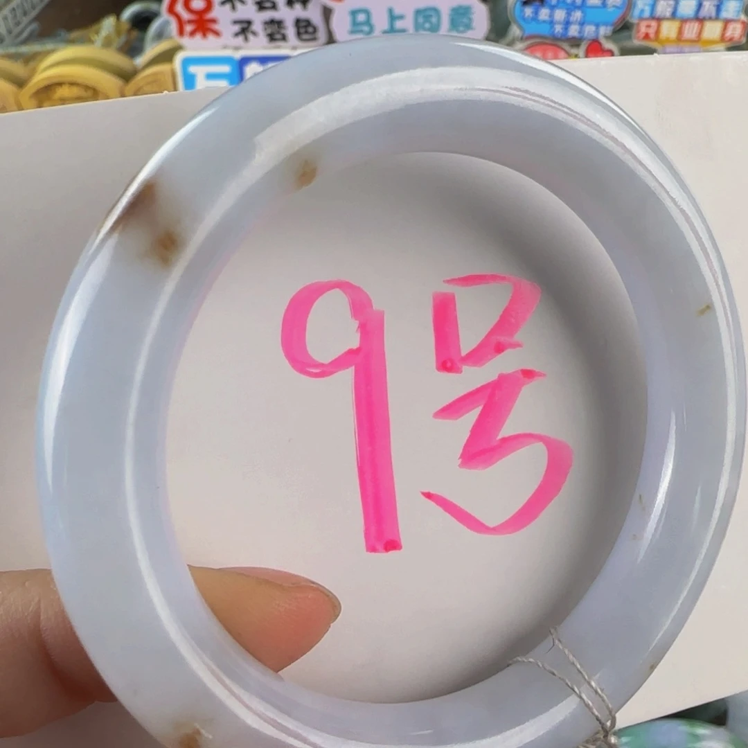 未镶嵌手镯翡翠l老坑55