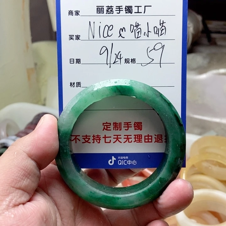 未镶嵌手镯石英质玉?****喵定制手镯多样性发货拍一发一