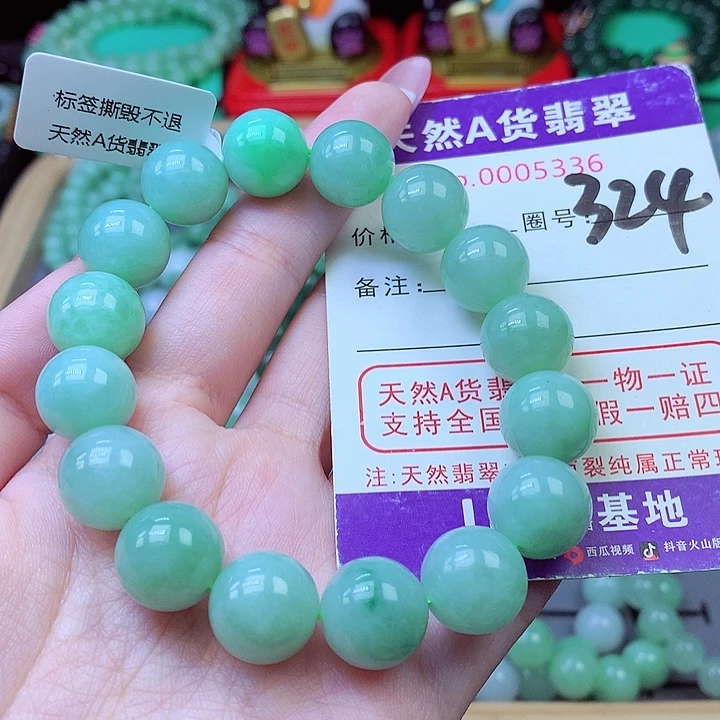 翡翠未镶嵌毛衣链13.3