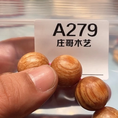 【闪购商品】香榧木黑檀木风车木，279