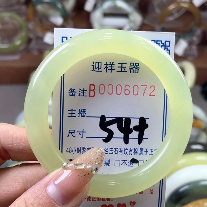 蛇纹石玉手镯未镶嵌饭**吗