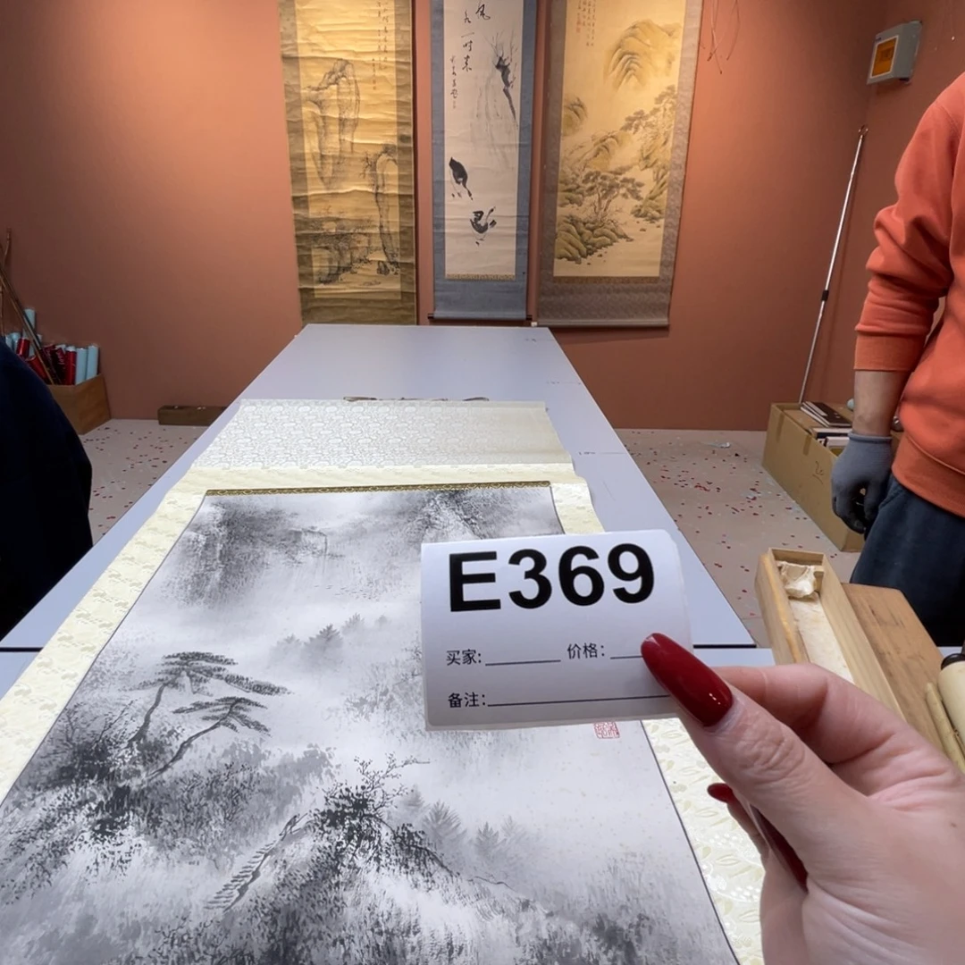 水***石书法回流老画不退不换