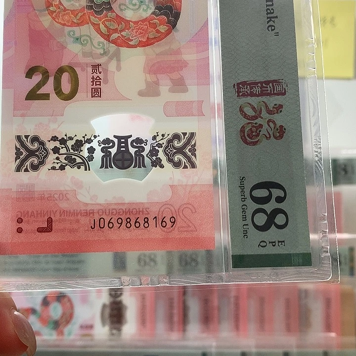 塑料金倒置，8169，