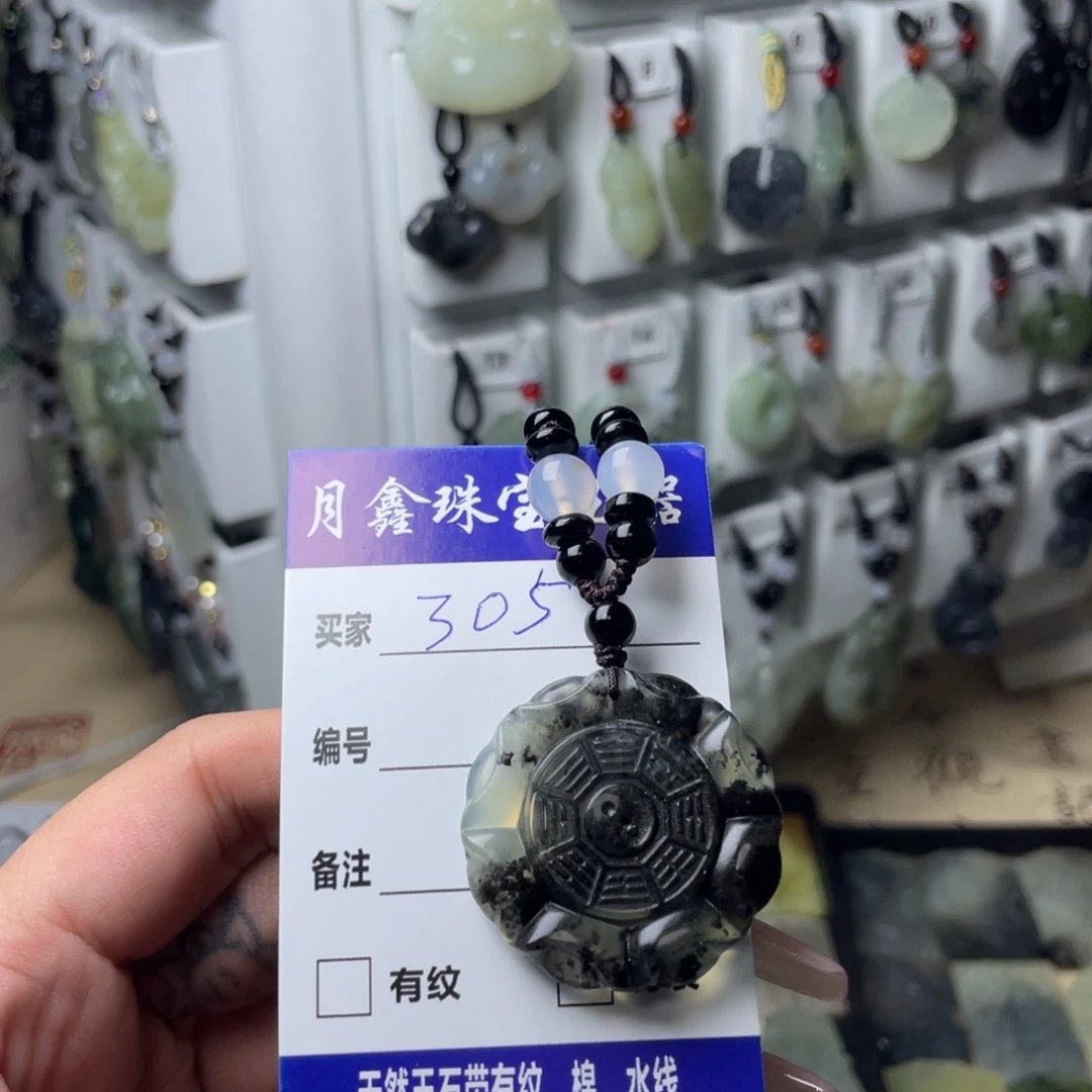 岫玉颈饰未镶嵌(****！八卦
