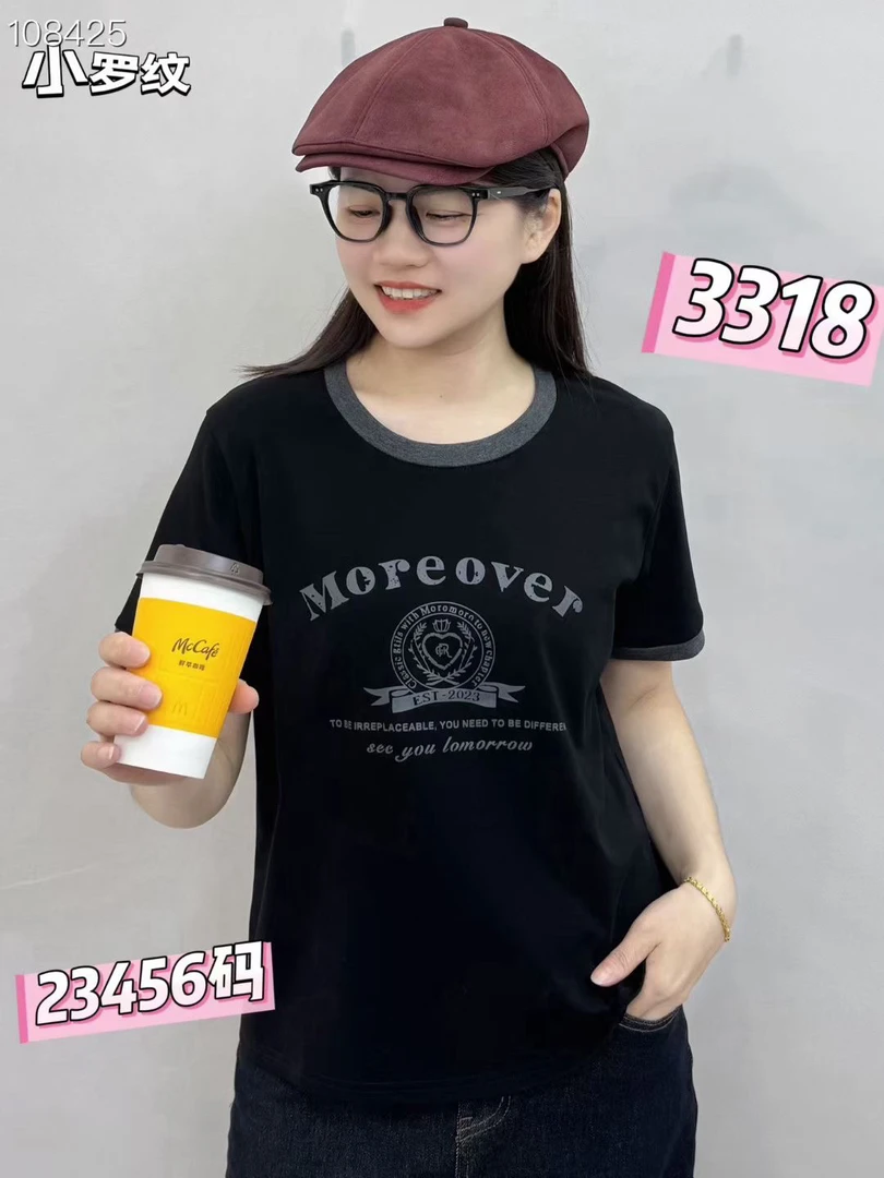 彩衣蝶秋款拼接字母印花休闲风圆领T恤女士罗纹显瘦简约