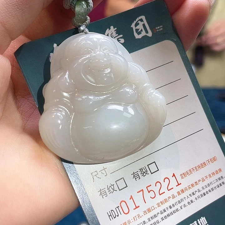 颈饰未镶嵌和田玉HDJT0175221