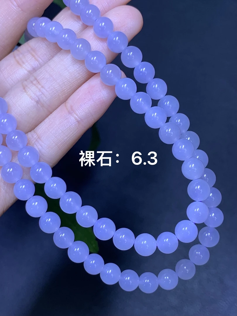 高冰紫罗兰圆珠链 天然翡翠A货A心/5.29紫色珠珠长链时尚