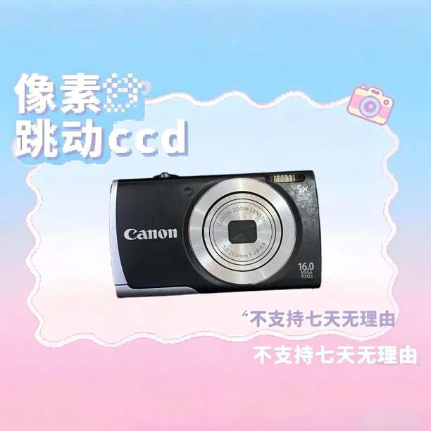 9新 佳能 佳能a2500 1600w像素 5倍变焦