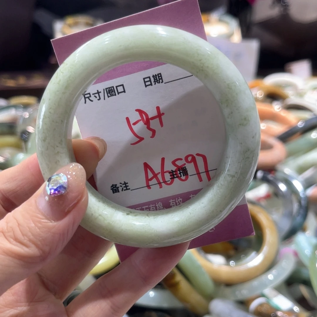 岫玉未镶嵌手镯手镯
