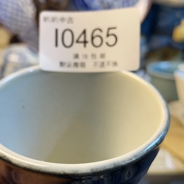 脑***筋瓷片中古回流默认微瑕0465