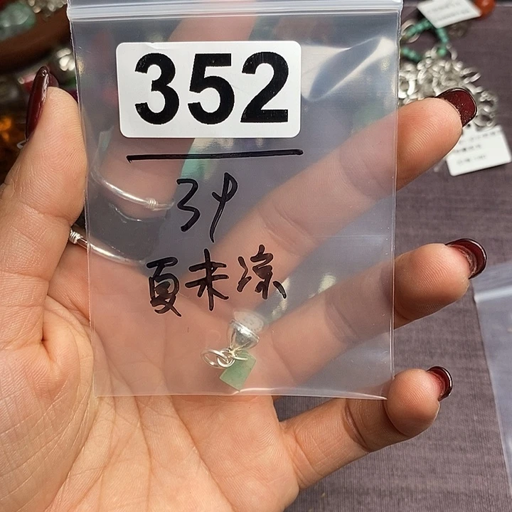 夏*凉石英石设计款吊