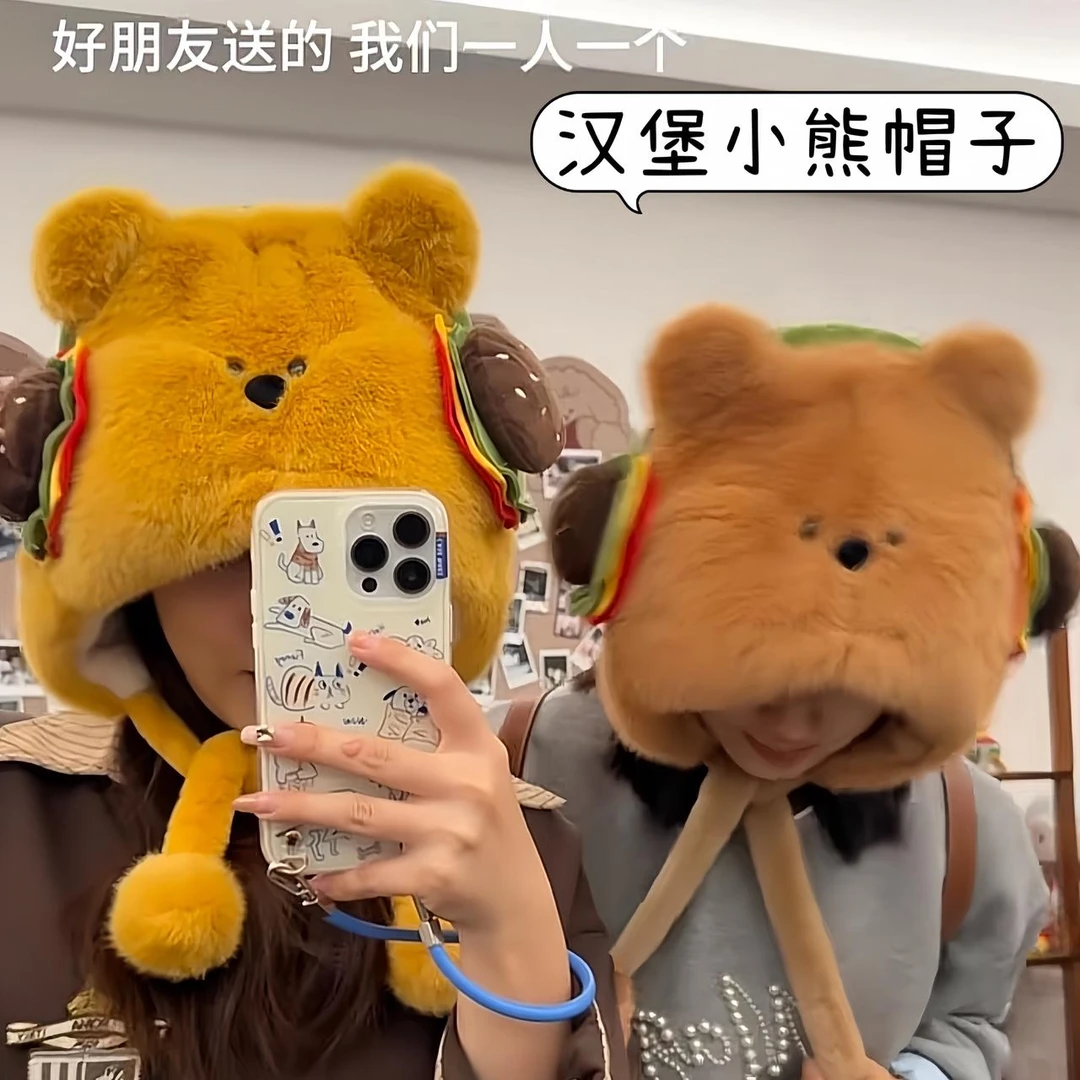 可爱汉堡小熊毛绒帽子女秋冬加绒加厚保暖护耳雷锋帽小熊汉堡帽