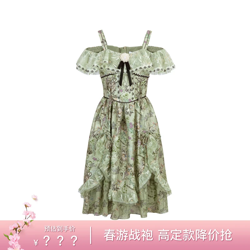 【华服·公主巡游记·窈窕淑女】LULUALWAYS25夏季新款露肩连衣裙