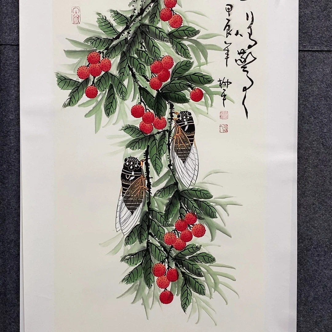 恭喜发财福福福福