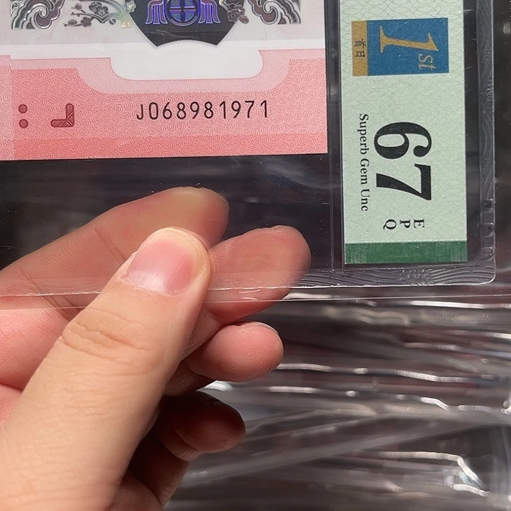 塑料蛇钞啊啊啊啊啊啊啊啊